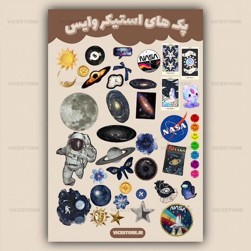 پک استیکر Galaxy | کد S23