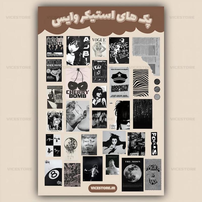پک استیکر Black aesthetic | کد S24