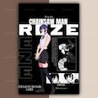 پک پوستر Chainsaw Man | کد G246