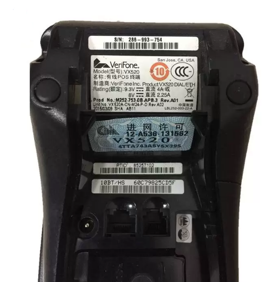 کارتخوان ثابت وریفون مدل VX 520