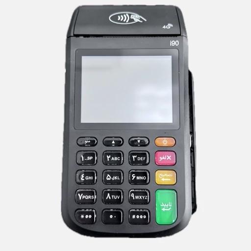 کارتخوان سیار i90