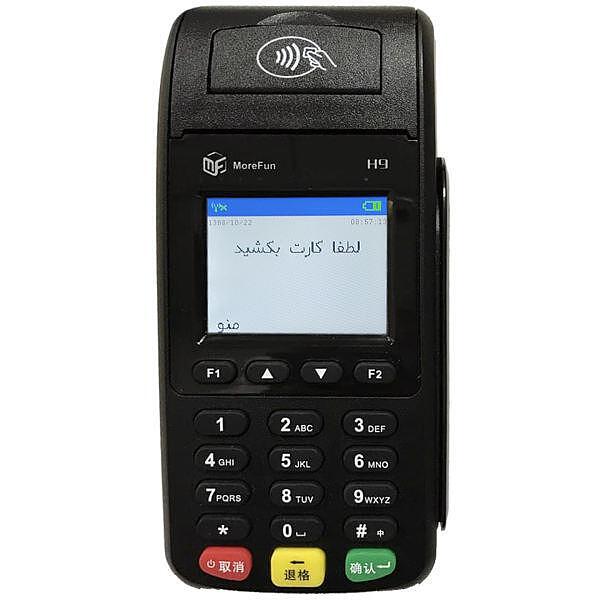 کارتخوان سیار مورفان مدل H9