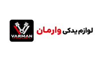 لوازم یدکی وارمان