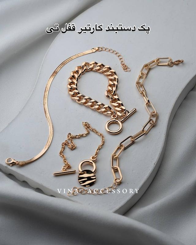 پک دستبند کاربردی ( ۱۰۷۷ )