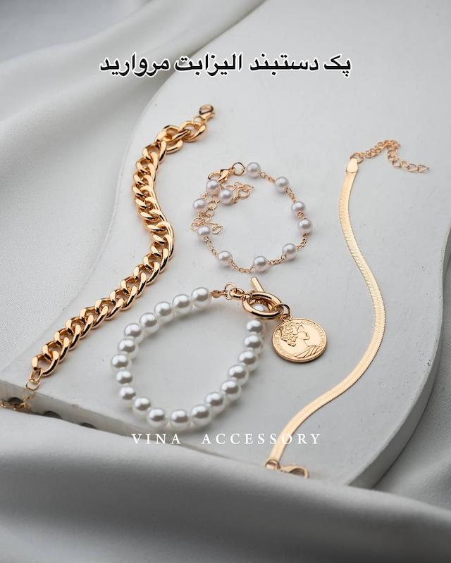 پک دستبند کاربردی ( ۱۰۷۷ )