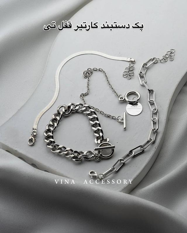 پک دستبند کاربردی ( ۱۰۷۷ )