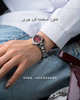 کالکشن ساعت گیلاسی