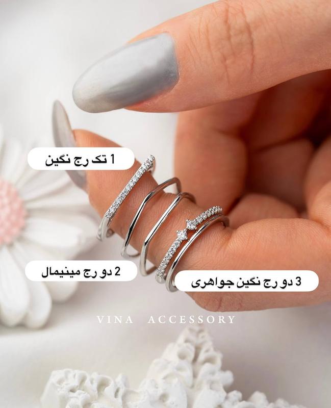انگشترای پینترستی ( ۱۱۰۹ )