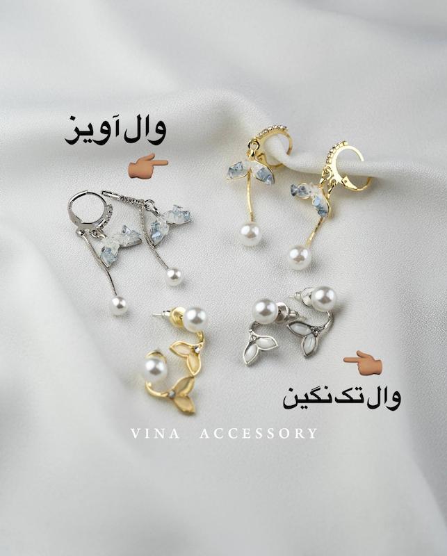 گوشواره وال کیوت