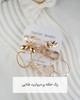 پک گوشواره ویوا