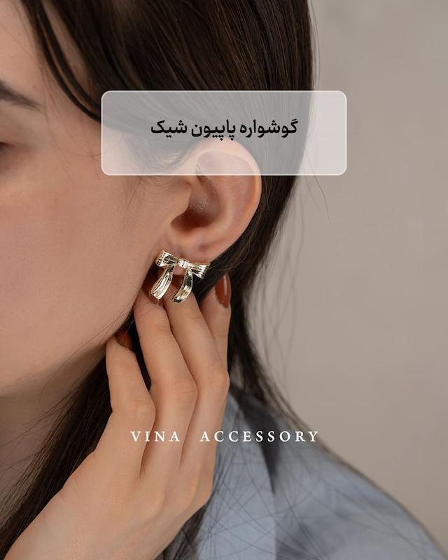 کالکشن گوشواره ماه