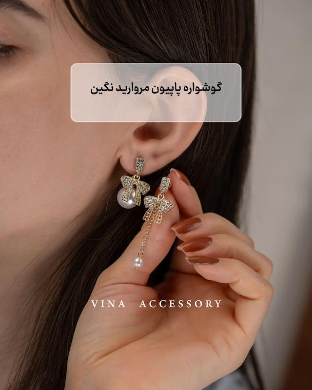 کالکشن گوشواره ماه
