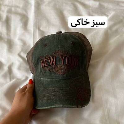 کلاه سنگشور نیویورک (new york)