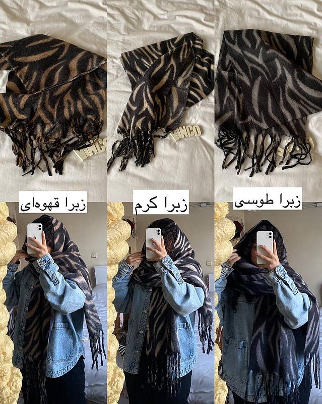 بیگ اسکارف زبرا