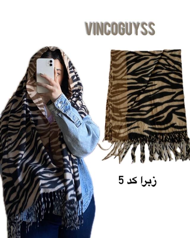 بیگ اسکارف زبرا (شال موهر)