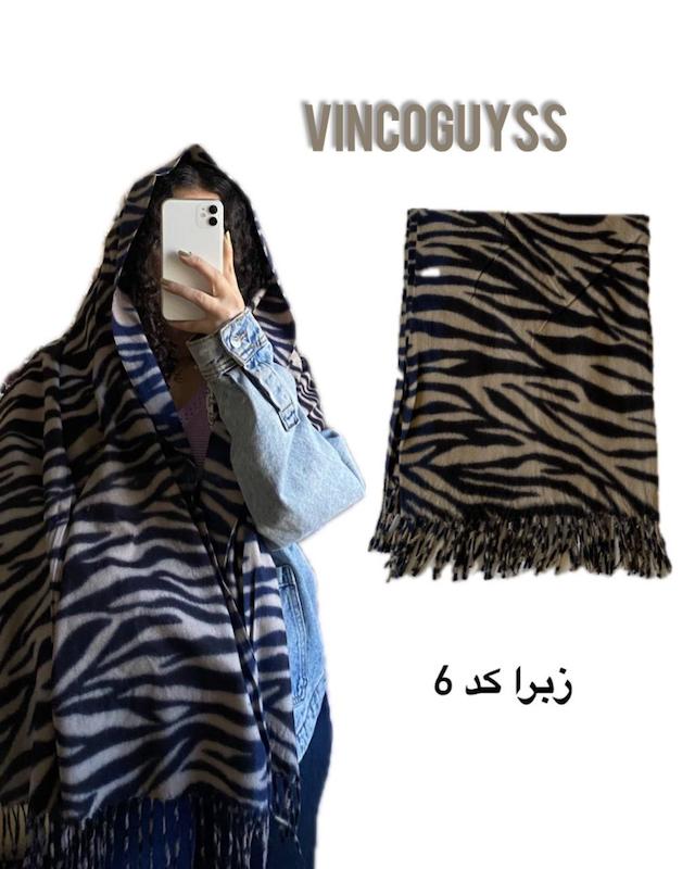 بیگ اسکارف زبرا (شال موهر)