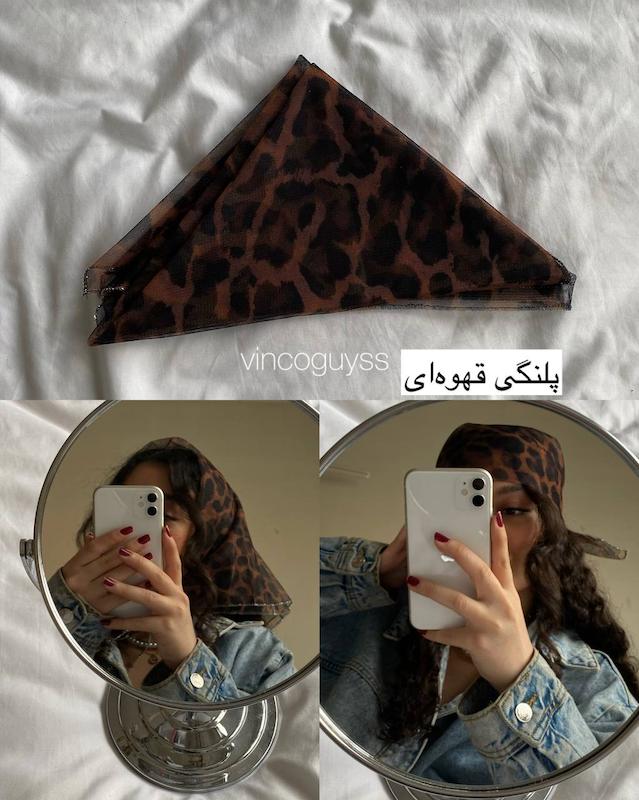 اسکارف توری