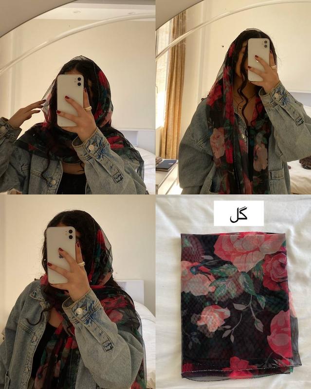 شال توری