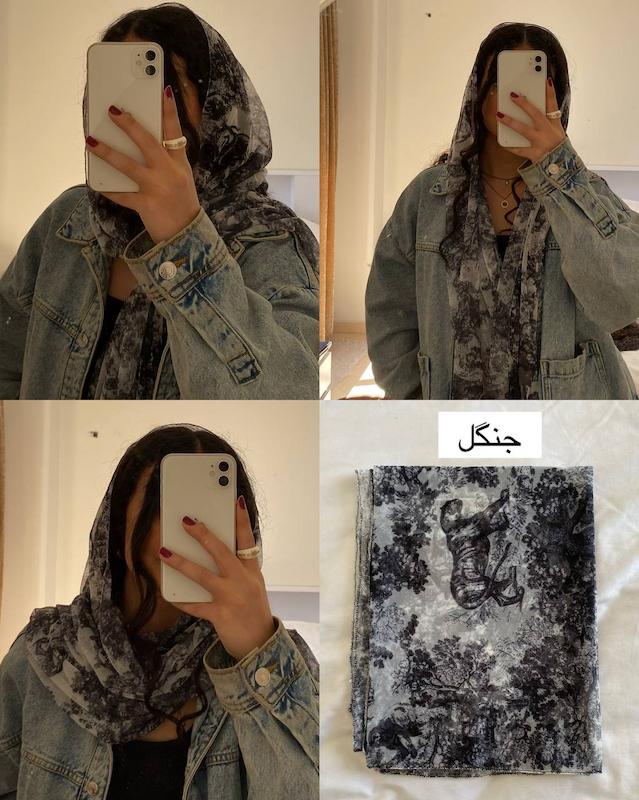 شال توری
