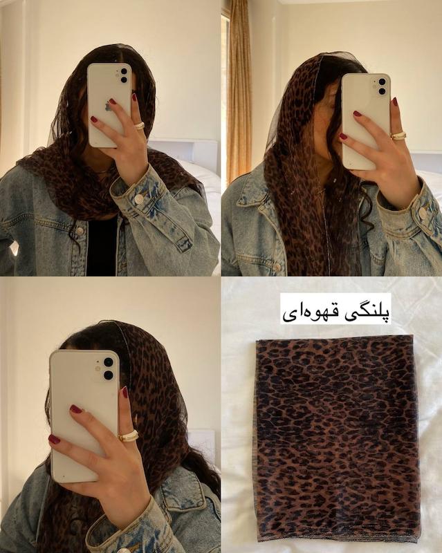 شال توری