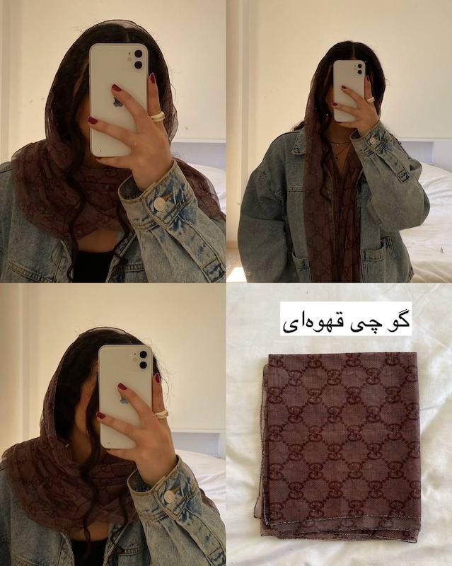 شال توری