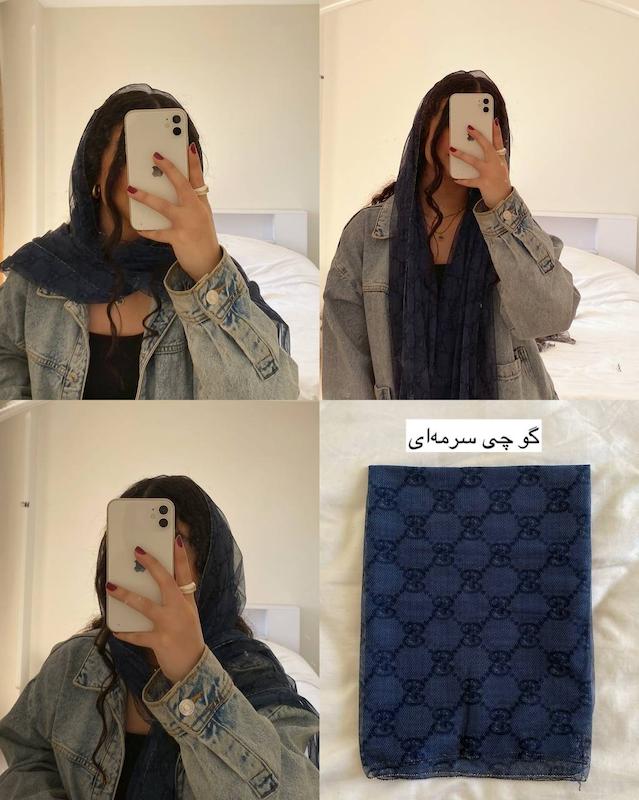 شال توری
