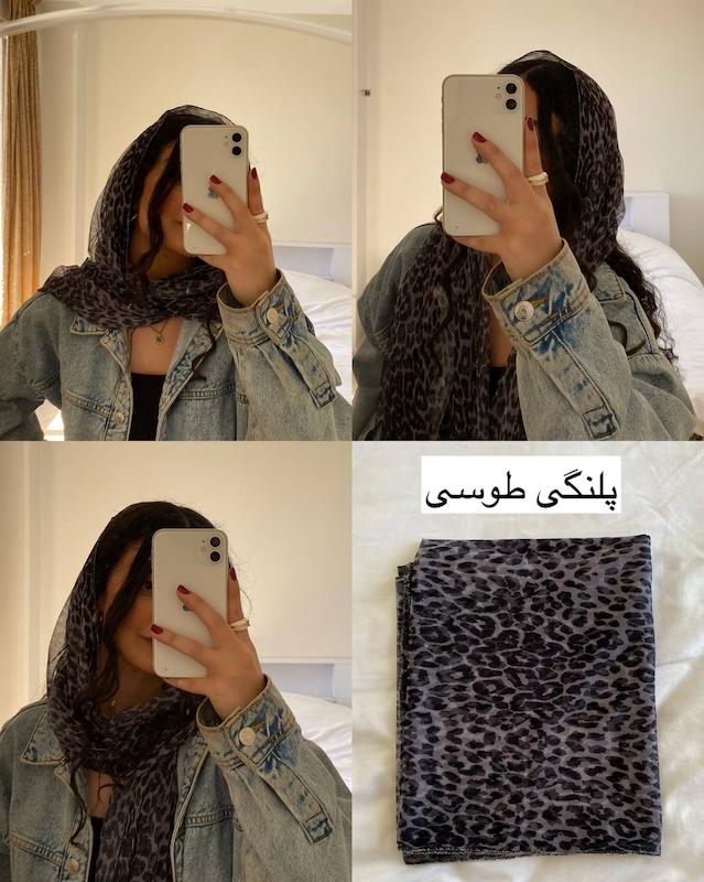شال توری