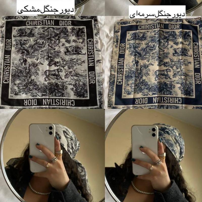 اسکارف نخی دیور جنگل