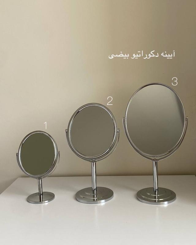 ایینه دکوراتیو (ایینه رومیزی)