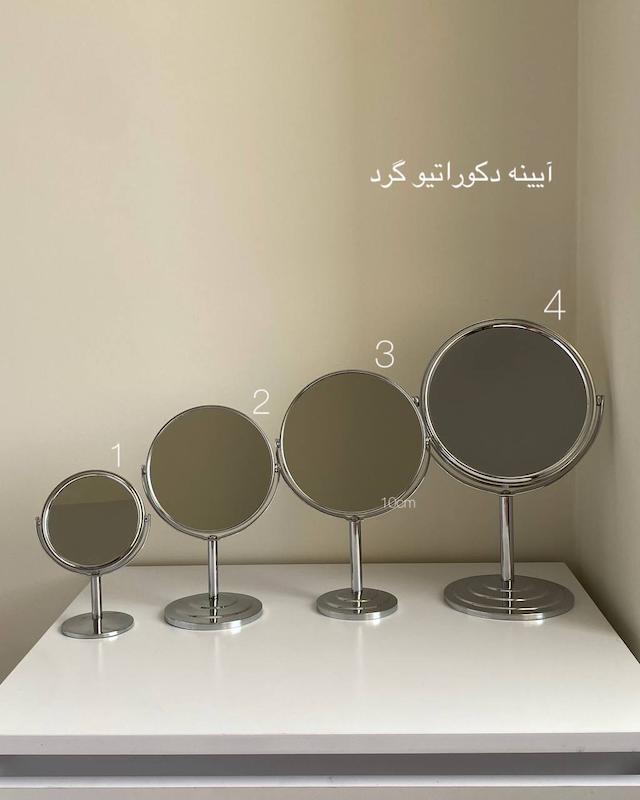ایینه دکوراتیو (ایینه رومیزی)