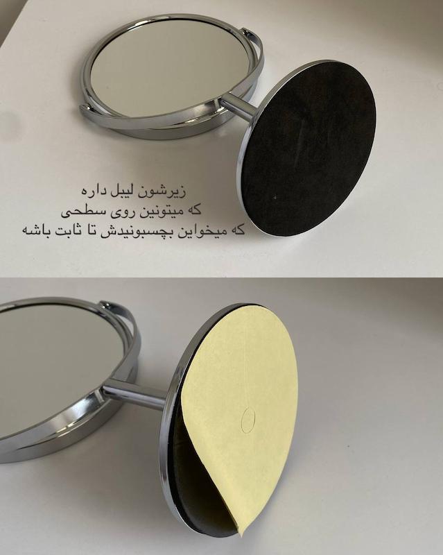 ایینه دکوراتیو (ایینه رومیزی)