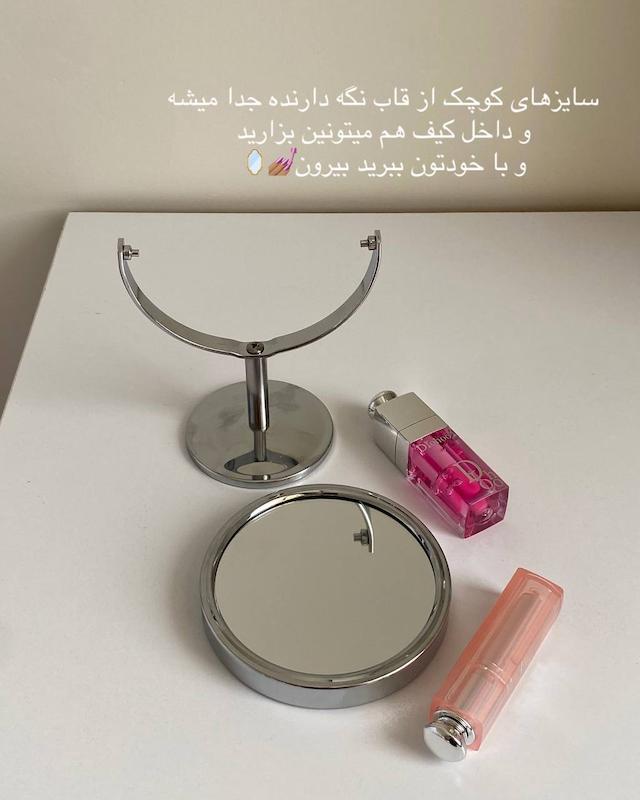 ایینه دکوراتیو (ایینه رومیزی)