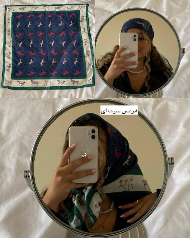 اسکارف اسب نخی