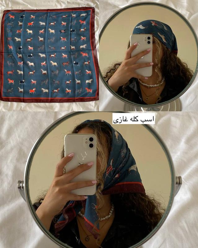 اسکارف اسب نخی