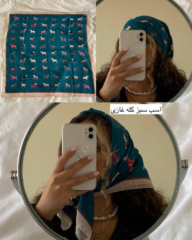 اسکارف اسب نخی