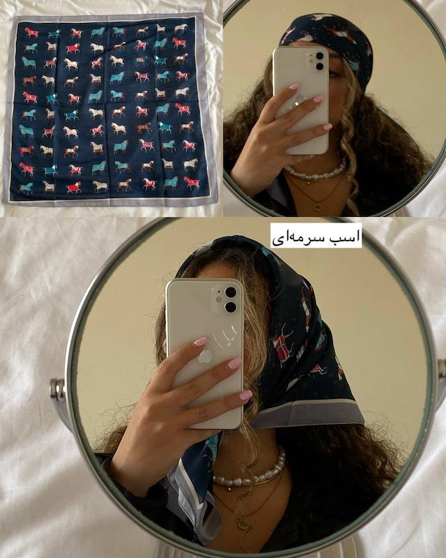 اسکارف اسب نخی