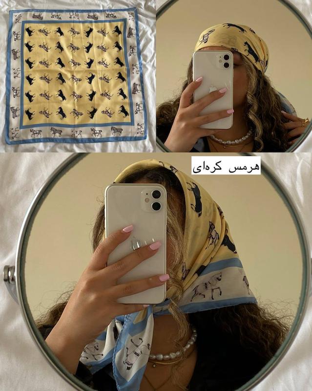 اسکارف اسب نخی