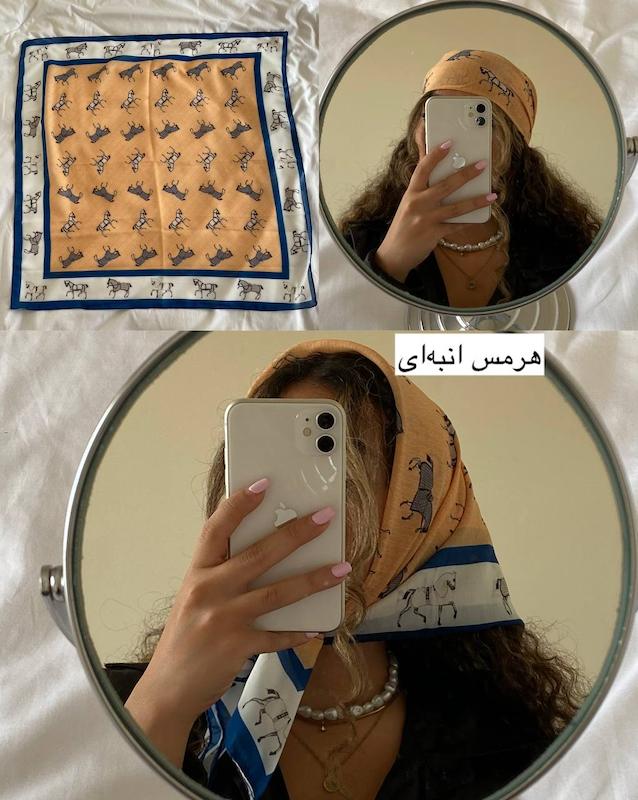 اسکارف اسب نخی