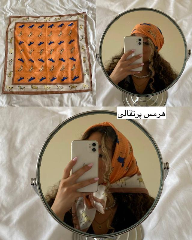 اسکارف اسب نخی