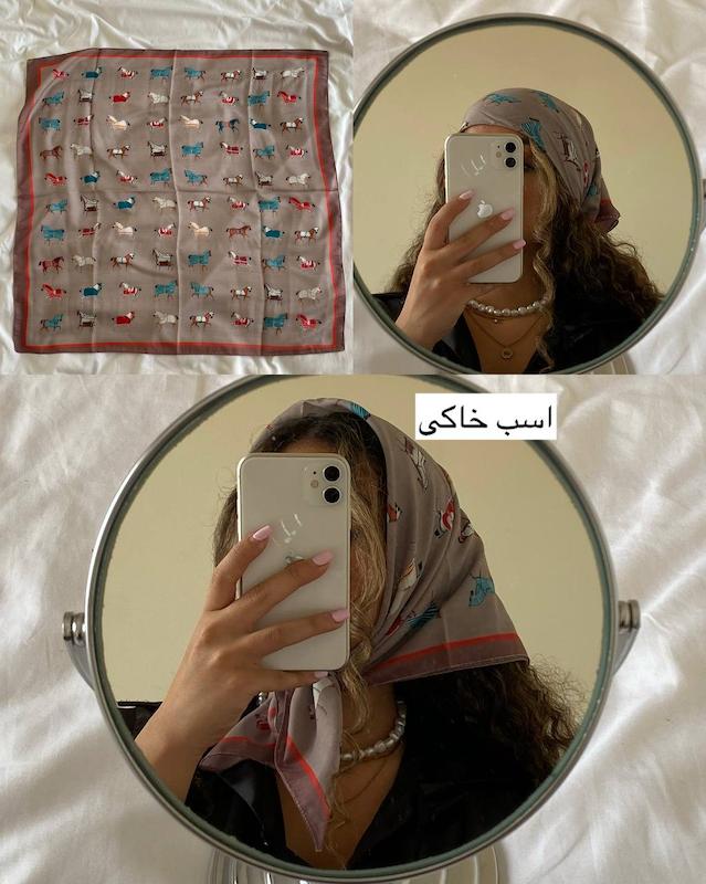 اسکارف اسب نخی