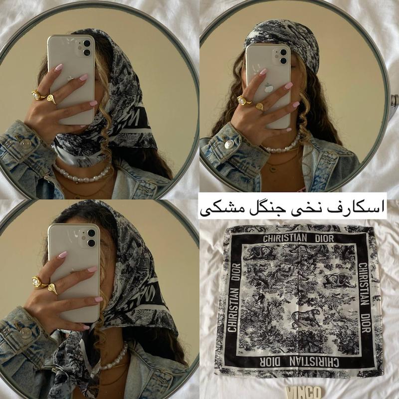 شال و اسکارف جنگل دیور