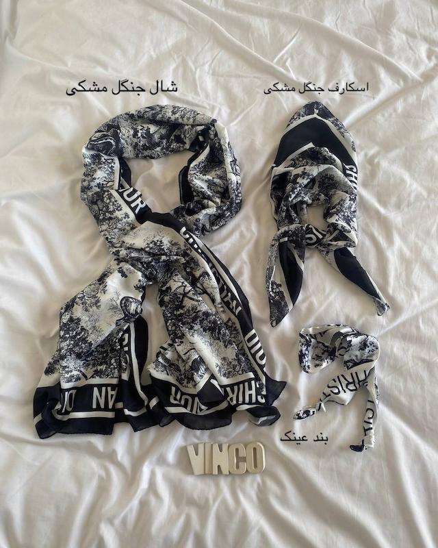 شال و اسکارف جنگل دیور