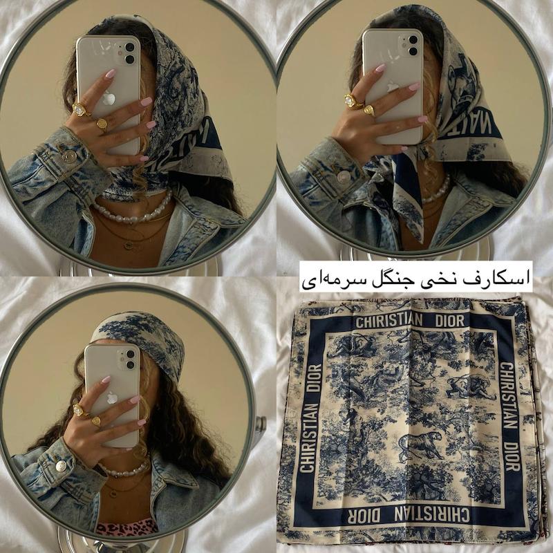 شال و اسکارف جنگل دیور