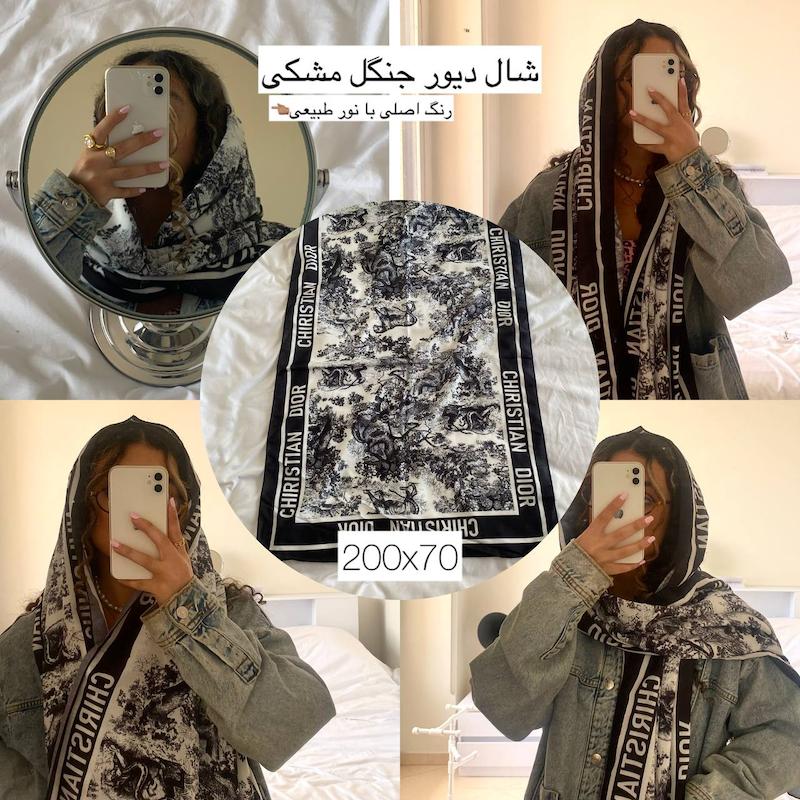 شال و اسکارف جنگل دیور