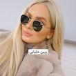 عینک ریبن فلزی