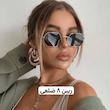 عینک ریبن فلزی