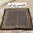 اسکارف ابریشم عرض ۷۰
