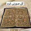 اسکارف ابریشم عرض ۷۰