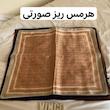 اسکارف ابریشم عرض ۷۰