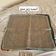 اسکارف ابریشم عرض ۷۰